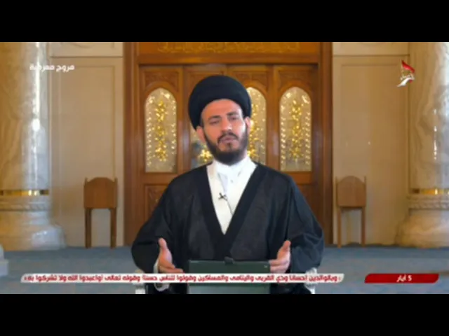 ⁣منهم الحق وهم أصحابه #سيد_رياض_الفاضلي