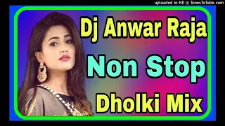 dj anwar raja hard dholki mix none stop song 2022 bhojpuri song hard bass