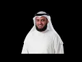 Download Lagu Surah Al-Maida 005 recitation by Sheik Mishary Alafasy