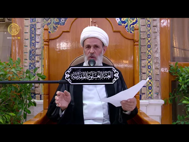 ⁣حكم وأقوال اهل البيت (عليهم السلام) عن سوء الظن| الشيخ عبد السادة الجابري | (124)