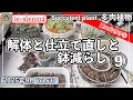 Download Lagu 637{多肉植物} 残す寄せ植えに解体した鉢の苗を追加して鉢減らししてます【多肉事】【葉挿し苗】【抜き苗】【ba多肉】【baチャンネル】【Succulent】