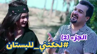 مالحكتك جذاب   حيدر الزهيري  حصريآ       دندنها