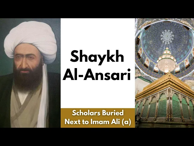 ⁣Shaykh Murtadha Al-Ansari | Scholars Buried Next to Imam Ali (a) | New Series