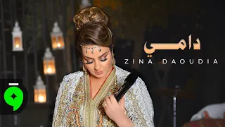                                               زينة الداودية   عيطة دامي دندنها