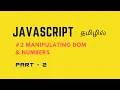 JavaScript Tutorials in Tamil Manipulating DOM Numbers Tamil