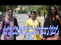 The First Transgender School in Pakistan school for shemale