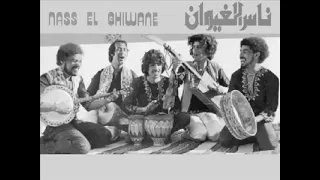 ناس الغيوان  ها انت قول لو يا خونا فالله مات المسكين يا حبابي تا واحد ما مشى معاه دندنها