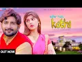 Download Lagu Shahar Me kothi (Full Song) Pratap Dhama New Song | New Haryanvi Song 2023 | Desi Taal