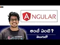 What is Angular Angular in Telugu Angular Introduction in Telugu Angular Telugu