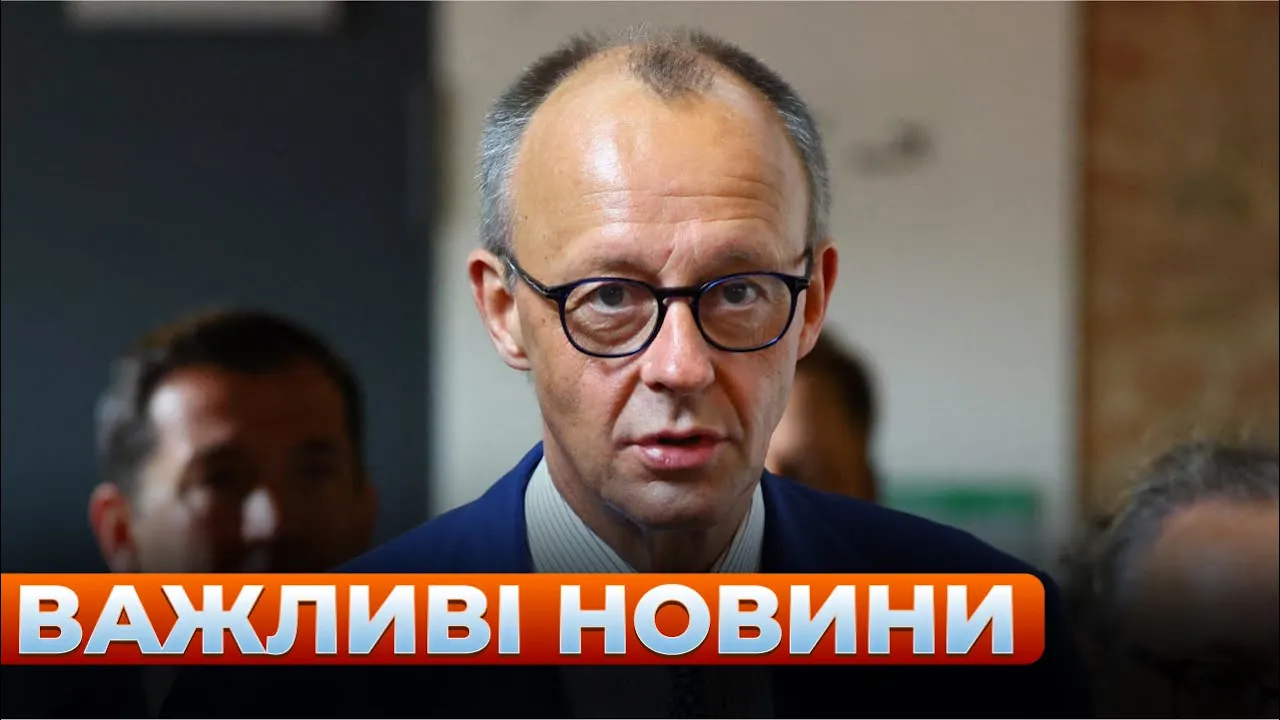 Коли відбудеться зустріч України, США та РФ — ефір Вечір.LIVE