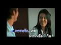 ไม่อยากให้ดาวต้องมาเปื้อนดิน : บ่าววี อาร์สยาม [Official Karaoke]