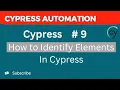 Cypress Tutorial - How to Locate Web Elements in Cypress