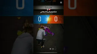 مشافونيش وانا بعاني           دندنها