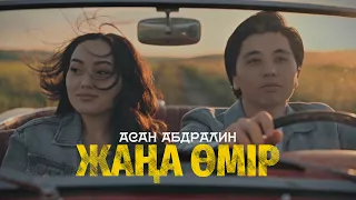 Асан Абдралин - Жаңа өмір (ИИ mood video 2026)