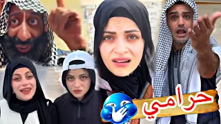 حرامي البيت أم سيف جيفارا محمد رامي نانو 