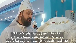 أكسيون كي ذي كيئون   ابونا اندرو فيليب دندنها