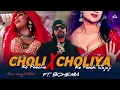 Download Lagu Choli Ke Peeche X Choliya Ke Hook RajaJi | Item Song Mashup | Gtesh Muzikk
