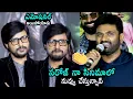 Lagu Bandi Saroj Kumar Get Emotional On Director Maruthi Speech @ #Mowgli Pre-Release Event | SandeepRaj