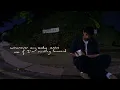 Not Getting Better | Official Lyric Video