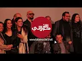 رباب كويد حبيبة زهير بهاوي ب" ليلي نهاري" تتحدث عن دخولها القفص الذهبي واعجابها بفيلم "ضاضوس"