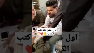 اول حضن بعد كتب الكتاب مفيش في العالم غيرك غالية  اول حضن بعد كتب الكتاب مفيش في العالم غيرك غالية