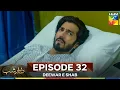 Lagu Deewar e Shab Episode 32