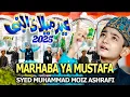 Lagu Naat Sharif 12 Rabi Ul Awal - Marhaba Ya Mustafa  Milad e Mustafa Hai - 2025 New Beautiful 1500 Sala