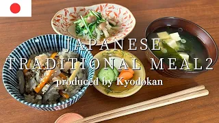 Japanese Traditional Meal Ichiju Issai Simple Healthy And Tasty 