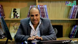 شرح الدرس الثالث دعائم الدولة الاسلاميه تاريخ 2 ثانوي 