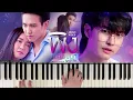 พิง OST.ละครกระเช้าสีดา - NONT TANONT (Piano Cover) | Bluebeans