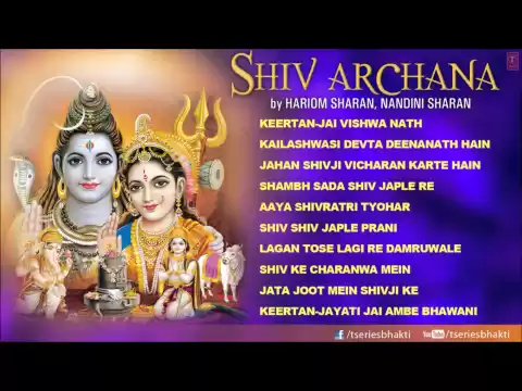 Download MP3 Shiv Archana By Hariom Sharan, Nandini Sharan I Full Audio Songs Juke Box