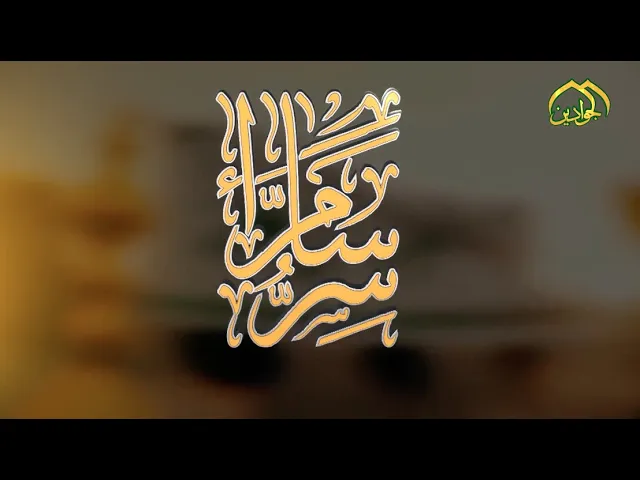 ⁣الحلقة الاولى من برنامح 