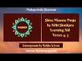 Download Lagu Learn to chant Shiva Manasa Pooja Verse 4,5 | Learning Aid \u0026 lyrics in Sanskrit English Thamizh |