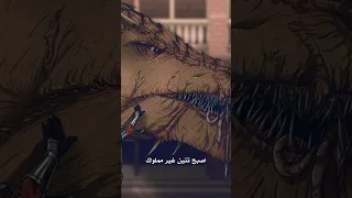 التنين فيرمثور والمعروف بالغضب البرونزي ال التنين قيم اوف ثرونز 