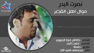 اغنية هزيمة 