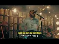 Post Malone - Yours [가사/해석/lyrics]