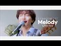 Lagu [🎤LIVE CLIP] 윤딴딴 - 'Melody' ｜ 도도솔솔라라솔(Do Do Sol  Sol La La Sol) OST PART. 05 ｜ YunDDanDDan