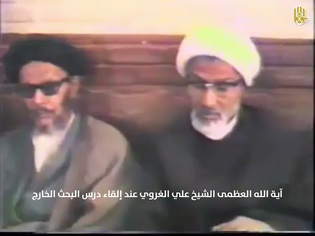 #ارشيف_موالون | فيديو من حياة آية الله العظمى #الشيخ #علي الغروي قدس سره