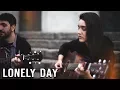 LONELY DAY - System Of A Down (cover acústico)