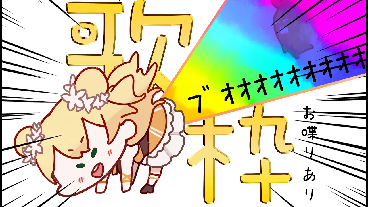 【歌枠】外寒くてキレそう‼【 桃鈴ねね / hololive 】#shorts