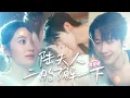 Download Lagu 灰姑娘為母治病簽代孕！錯偷總裁一夜得種～他搶子五年...她摸黑入陸氏當秘書，竟被他壓門喘問：「妳偷生我兒？還偷走我心跳！」《陆夫人，二胎了解一下》💕#甜寵 #豪門 #霸總 #chinesedrama