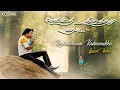 Download Lagu Mella Thirandhathu Kadhavu - Kuzhaloodum Kannanukku Lyric Video | M. S. Viswanathan | K. S. Chithra