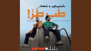                                دندنها
