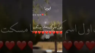 واخد منك كل طباعك زيك محترم 