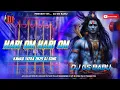 Download Lagu Hari Om Hari Om || Viral Bolbam Dj Song || Edm Drop Remix 2025 || Kawadyatra 2025 || Dj Song