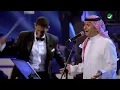 Abdul Majeed Abdullah ... Harami Qoloub - Dubai 2016 | عبد المجيد عبد الله ... حرامي قلوب - دبي 2016