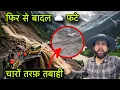 Download Lagu हिमाचल में फिर से फटे बादल ☁️ || चारो तरफ़ तबाही का मंज़र || Pahadi lifestyle vlog || Rahul bro 