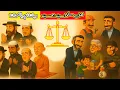 Download Lagu هل سيحاسبنا الله على ديننا أم أعمالنا؟ @hussein.ch2