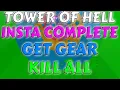 UNDETECTABLE NEW OP Tower of Hell Script Fly TP To Top Get Gear God Mode Pastebin 2023