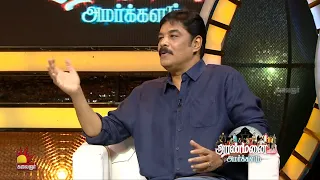  sundar c aranmanai 3 special arya kalaignar tv